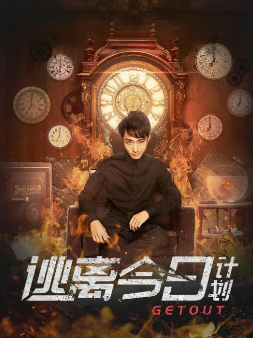 大桥未久教师未删减在线观看